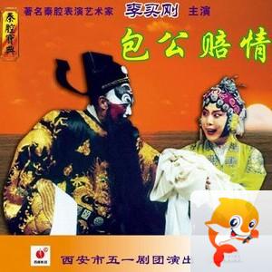 八一杠一