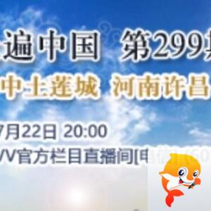 飞沙🎤V娱热点