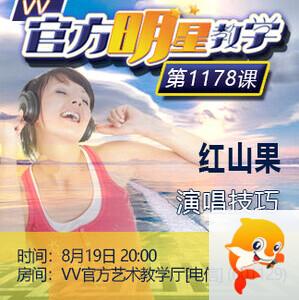 愉悦🎤V娱热点