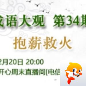 飞沙🎤V娱热点