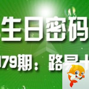 飞沙🎤V娱热点