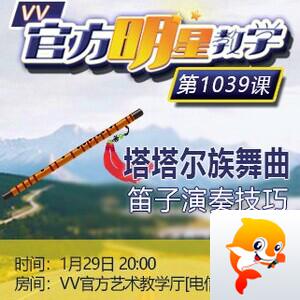 愉悦🎤V娱热点