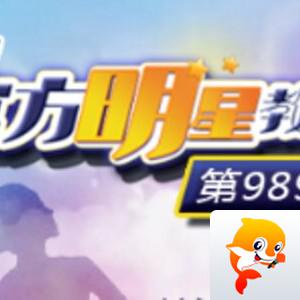 飞沙🎤V娱热点