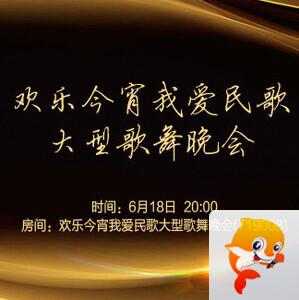 海涛🎤V娱热点