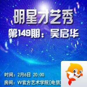 柠檬🎤V娱热点