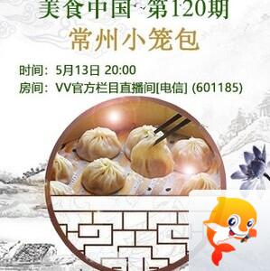 柠檬🎤V娱热点