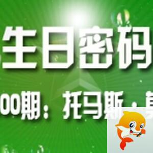 飞沙🎤V娱热点