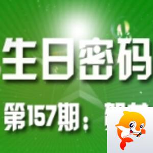 飞沙🎤V娱热点