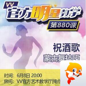 迎宾_听云🎤V