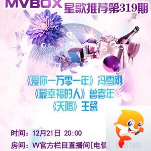 柠檬🎤V娱热点