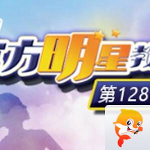 飞沙🎤V娱热点