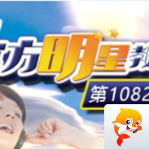 飞沙🎤V娱热点