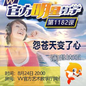 愉悦🎤V娱热点