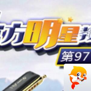 飞沙🎤V娱热点