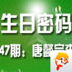 飞沙🎤V娱热点