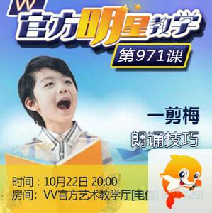 愉悦🎤V娱热点