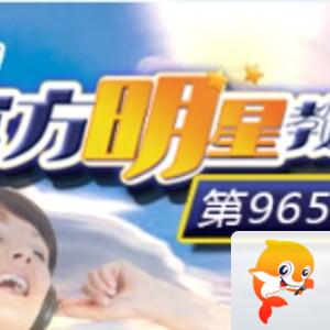 飞沙🎤V娱热点