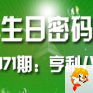 飞沙🎤V娱热点