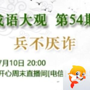 飞沙🎤V娱热点