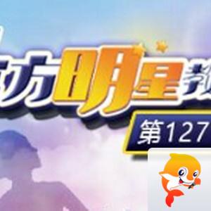 飞沙🎤V娱热点