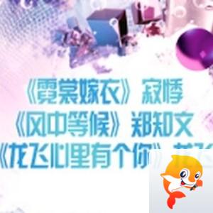 飞沙🎤V娱热点