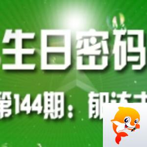 飞沙🎤V娱热点
