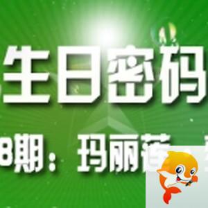 飞沙🎤V娱热点