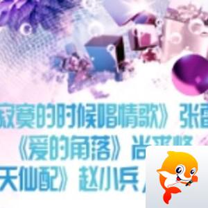 飞沙🎤V娱热点