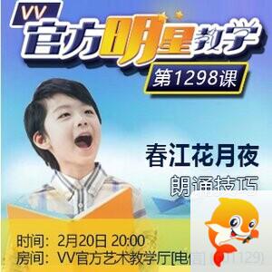 愉悦🎤V娱热点