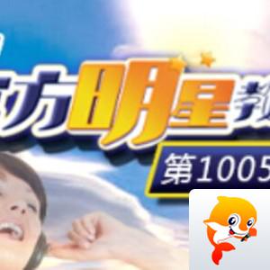 飞沙🎤V娱热点