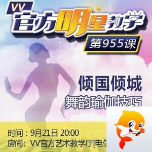 听云🎤V娱热点
