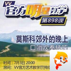 主持_听云🎤V