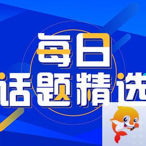 文章官方