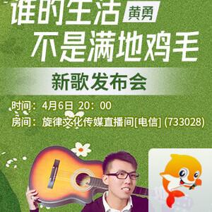 海伦🎤V娱热点