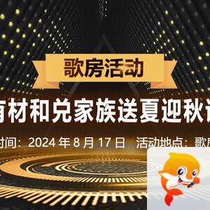 岚岚🎻V娱热点