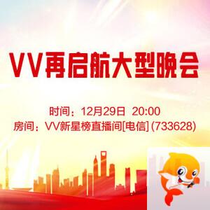 苹果🎤V娱热点