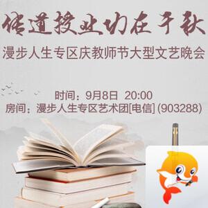 柳月🎤V娱热点