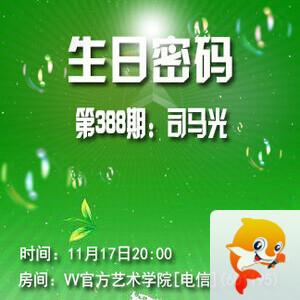 执白🎤V娱热点