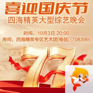 珍妮V娱热点