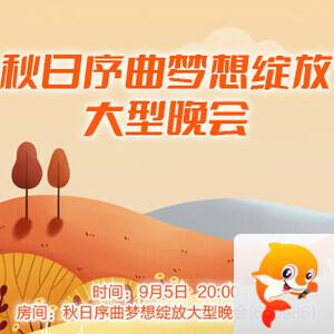 听歌🎤V娱热点