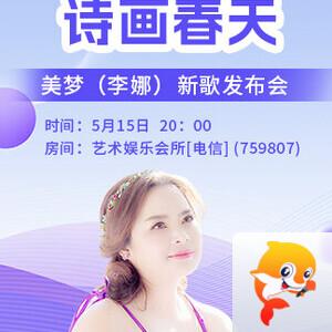 随缘🎤v娱热点