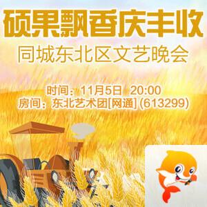 海涛🎤V娱热点