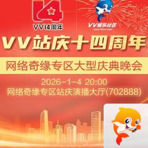 李湘🎤V娱热点