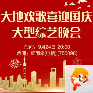 飞扬🎤V娱热点