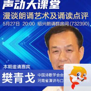 向日葵🎤V娱热点