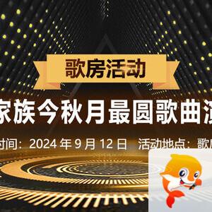 向日葵🎤V娱热点