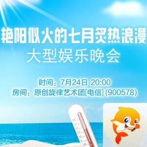 李湘🎤V娱热点