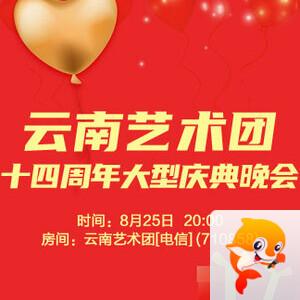 般若🎤V娱热点