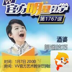 海燕🎤V娱热点