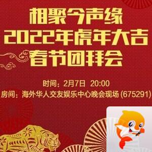 雨田🎤V娱热点